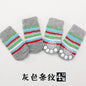 Cute Anti-Slip Dog Socks Set